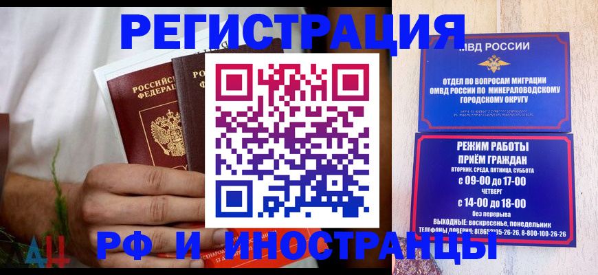 регистрация для школы в Богородицке