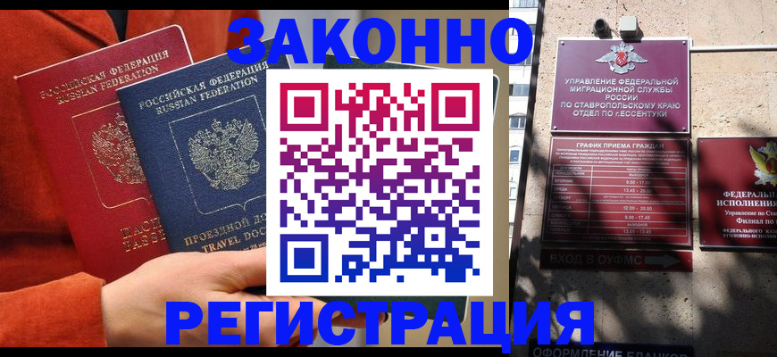 временная регистрация госуслуги в Богородицке