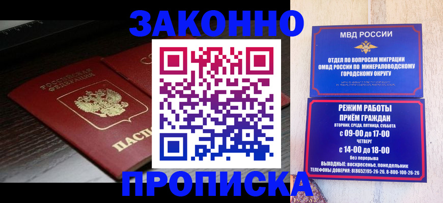 найти адрес прописки в Богородицке